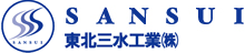 東北三水工業株式会社